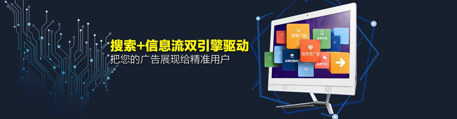 高雄如何做sem