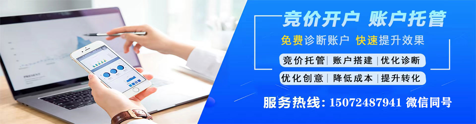 高雄信息流代理