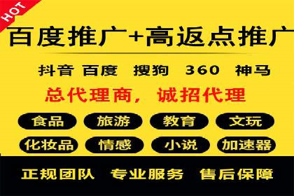百度广告竞价策略的优化与调整：某企业的长期投放经验分享