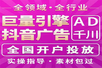 百度推广收费标准调整：案例分析与应对策略