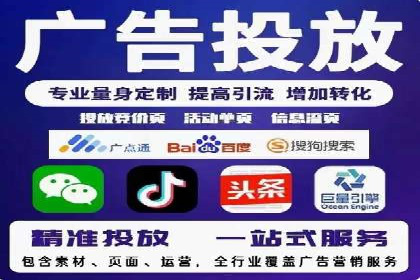 某品牌通过信息流广告代理实现品牌传播的突破